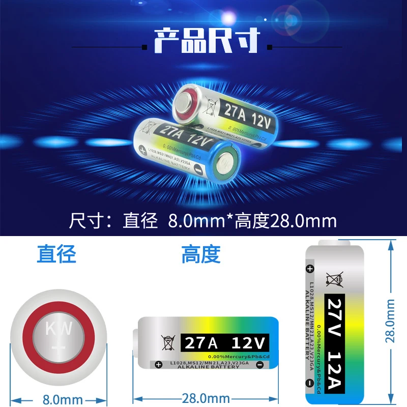 بطارية قلوية CR1/3N، 4LR44، 10A9V، 11A6V، 23A12V، 27A12V، 26A6V، 32A9V مناسبة لأجهزة التحكم عن بعد لباب مصراع الأسطوانة