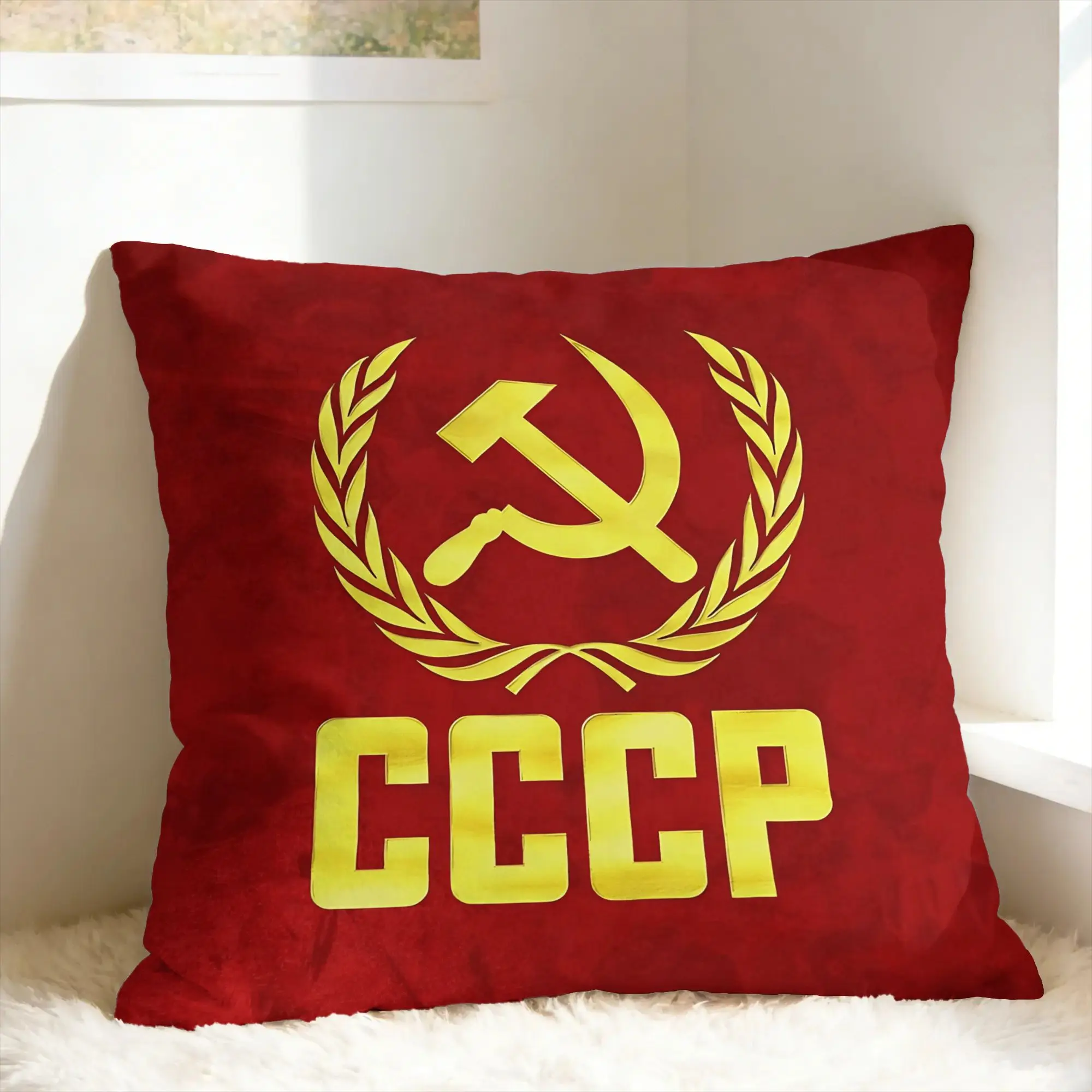 CCCP Soviet Hammer And Sickle Star Pillow Cover  Morden Pillow Case For Living Room Sofa Graphic Pillowcases Birthday Gift