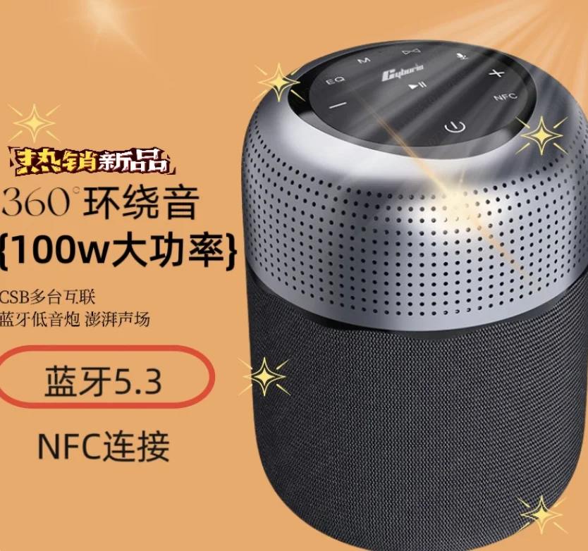 

60-вольтовый мощный бас-панорамный Bluetooth-динамик с большим весом, портативный 2,1-канальный стереодинамик