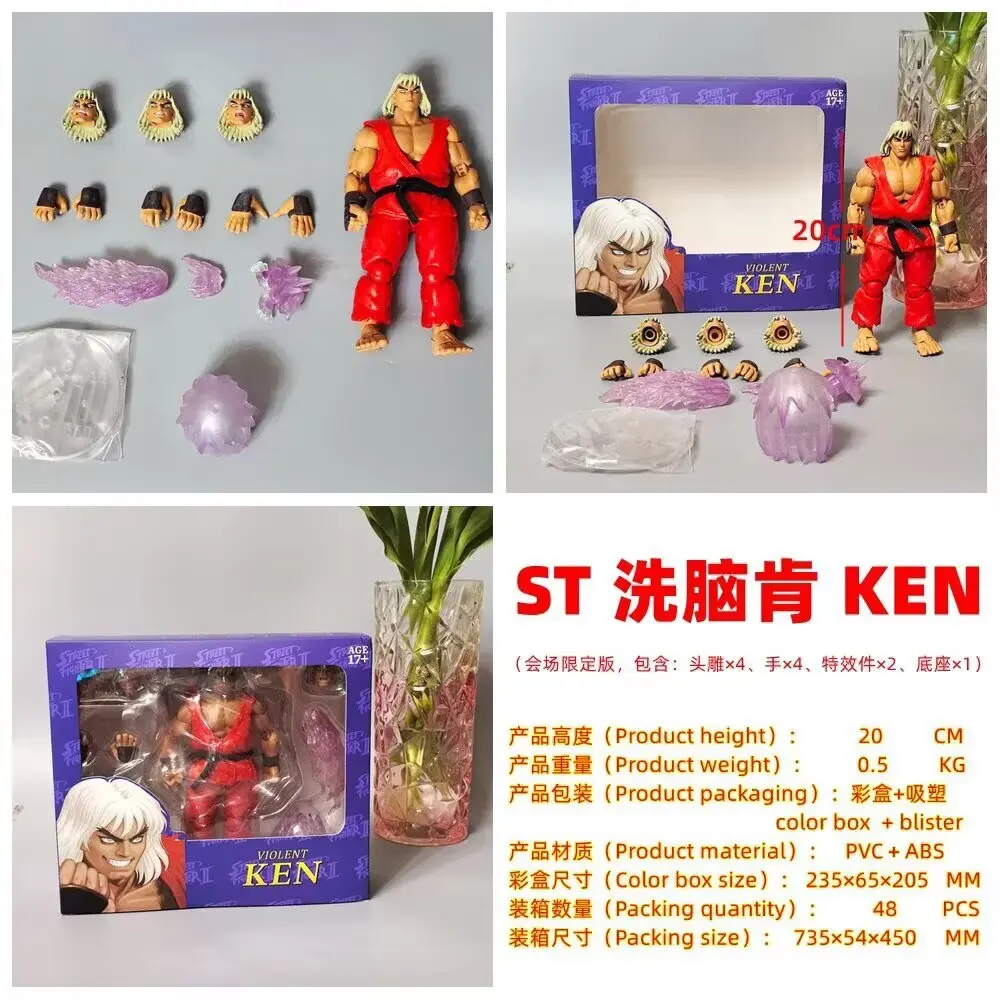

Street Fighter 2 Violent Ken Evil Ryu Фигурка Masters Figures Storm Toys Usfii: The Final Challengers Коллекция Модель игрушки