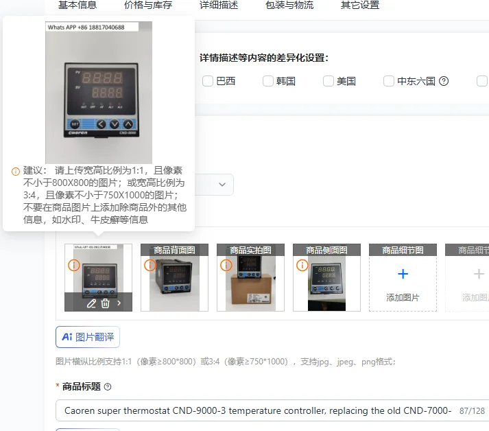 Caoren Super Thermo…