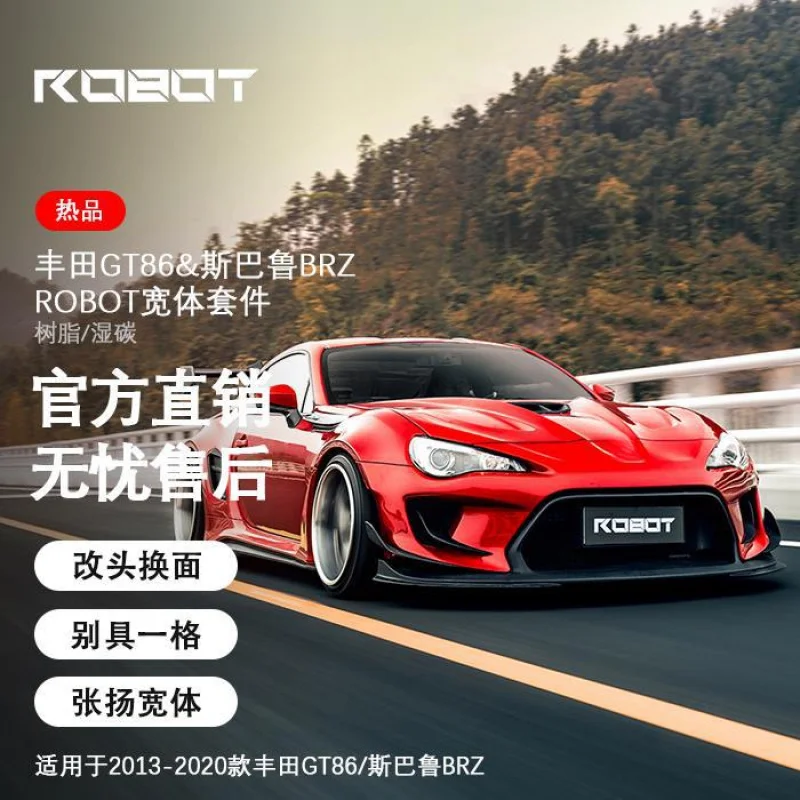 Suitable For GT86&B…