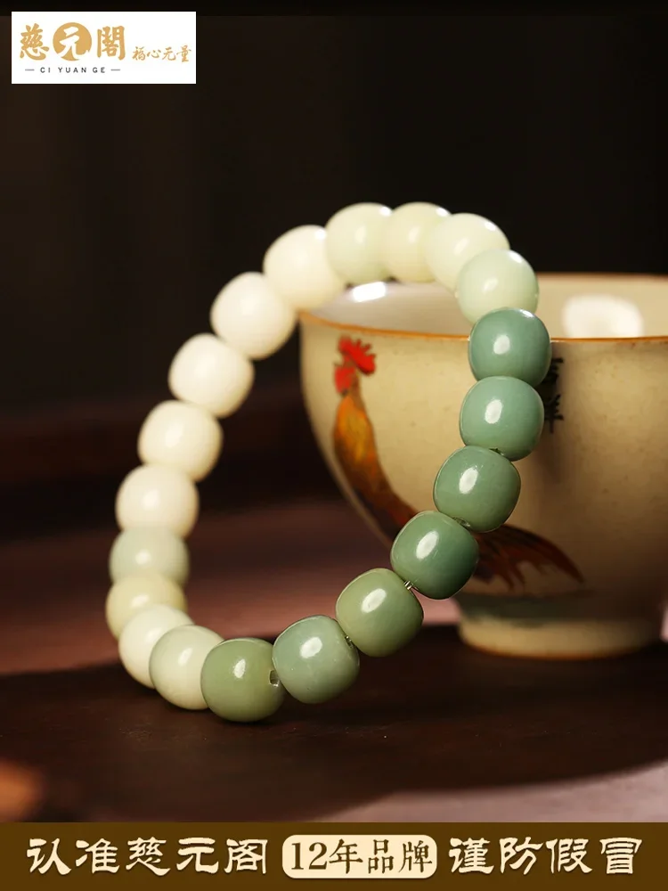 Ciyuange Custom 2023 Gradient White Jade Bodhi Bracelet Men's and Women's Tray To Play with Soft Rosary Beads Student Handstring