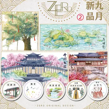 Cinta Washi Zero para mascotas, 1 bucle, estilo antiguo chino, paisaje, personas