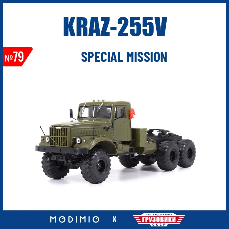 1/43 Ukraine Kraz 255V Die Casting Heavy Truck Tractor Model Collectable Artillery Transportant Truck 