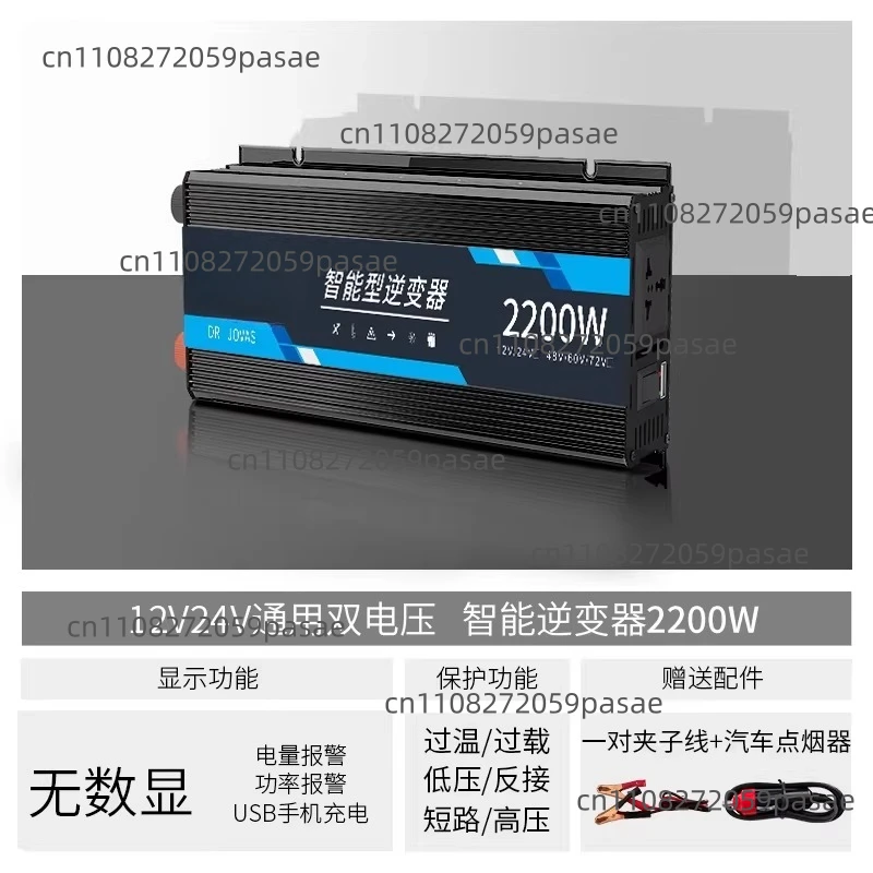 Pure Sine Wave Inverter Car Power Converter 12V/24V/48V/60V/72V To 220V Truck Power Inverter