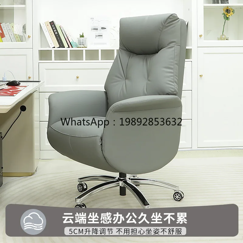 LYY Comfortable Long-Sitting Computer Chair Home Massage Executive Chair Light Luxury Reclining Genuine Leather Office Chair