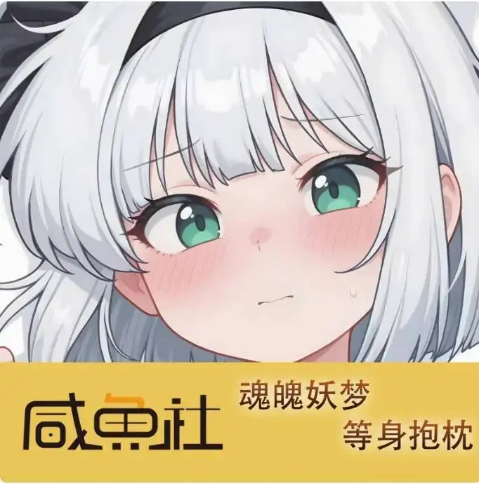 

Anime Konpaku Youmu Touhou Project Sexy Dakimakura Hing Body Pillow Case Otaku Pillowcase Cushion Cover Bedding Gifts XYS