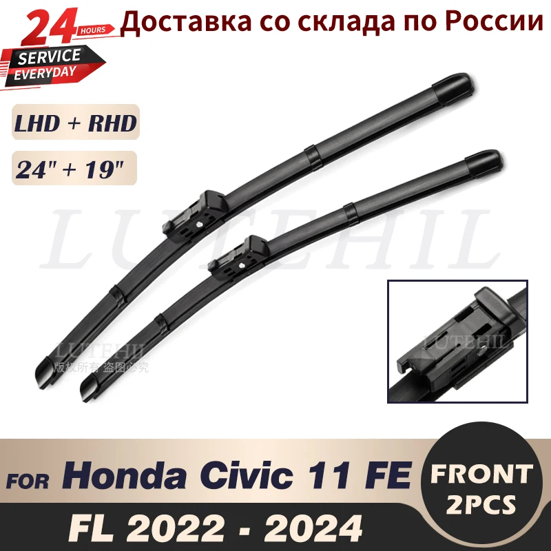 Wiper Front Wiper Blades For Honda Civic 11 FE FL 2022 - 2024 2023 Windshield Windscreen Front Window 24