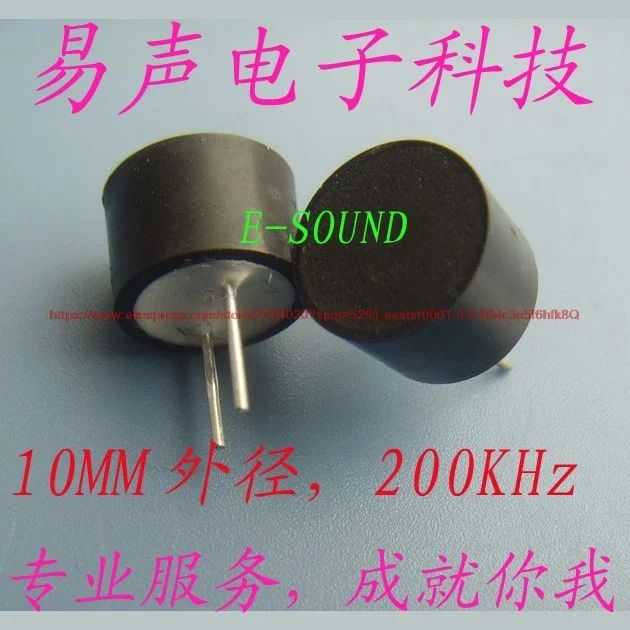 

10mm waterproof ultrasonic sensor integrated transceivers ranging probe frequency 200KHz