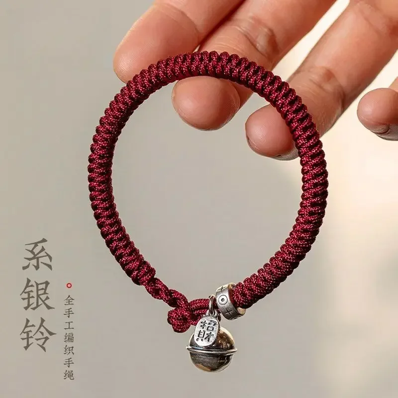 Hand-Woven Diamond Knot Amulet Foot Silver Bell Red Rope Lucky Bracelets  Gift Tibetan-style Jewelry