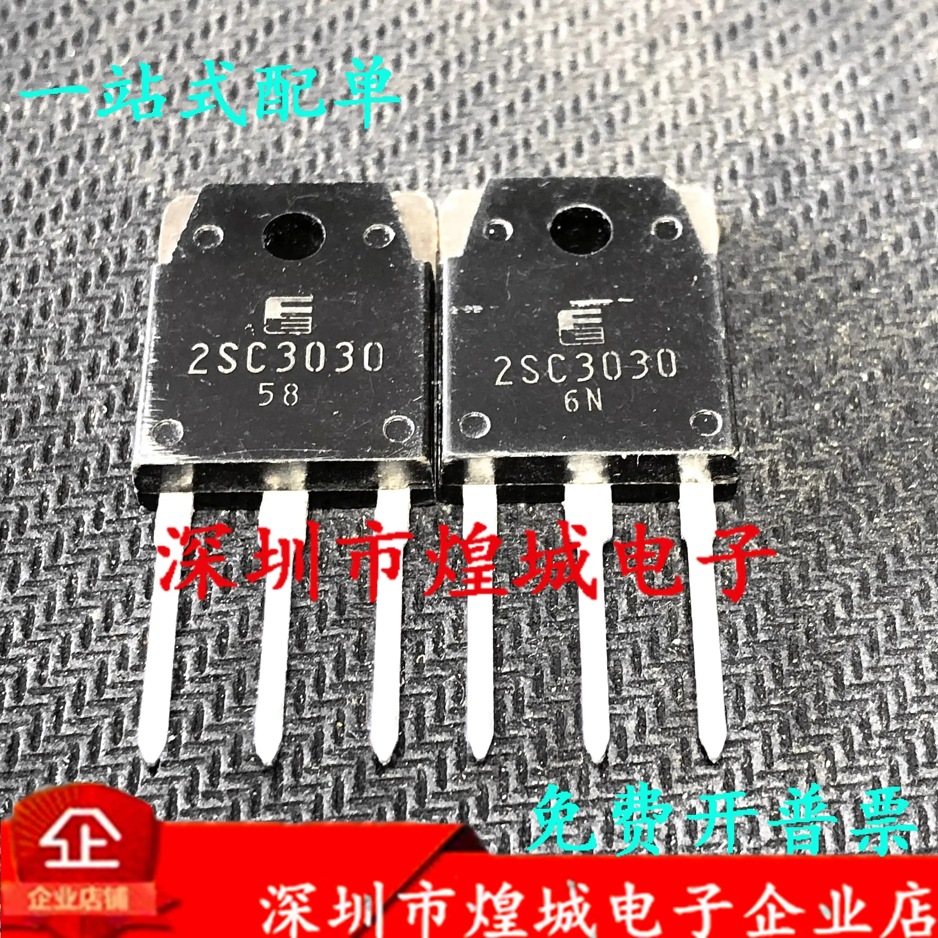 5PCS  2SC3030   TO-3P 800V 7A