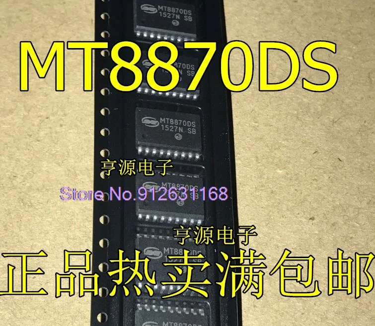 

（10PCS/LOT） MT8870 MT8870DS SOP18 MT8870DN SSOP20