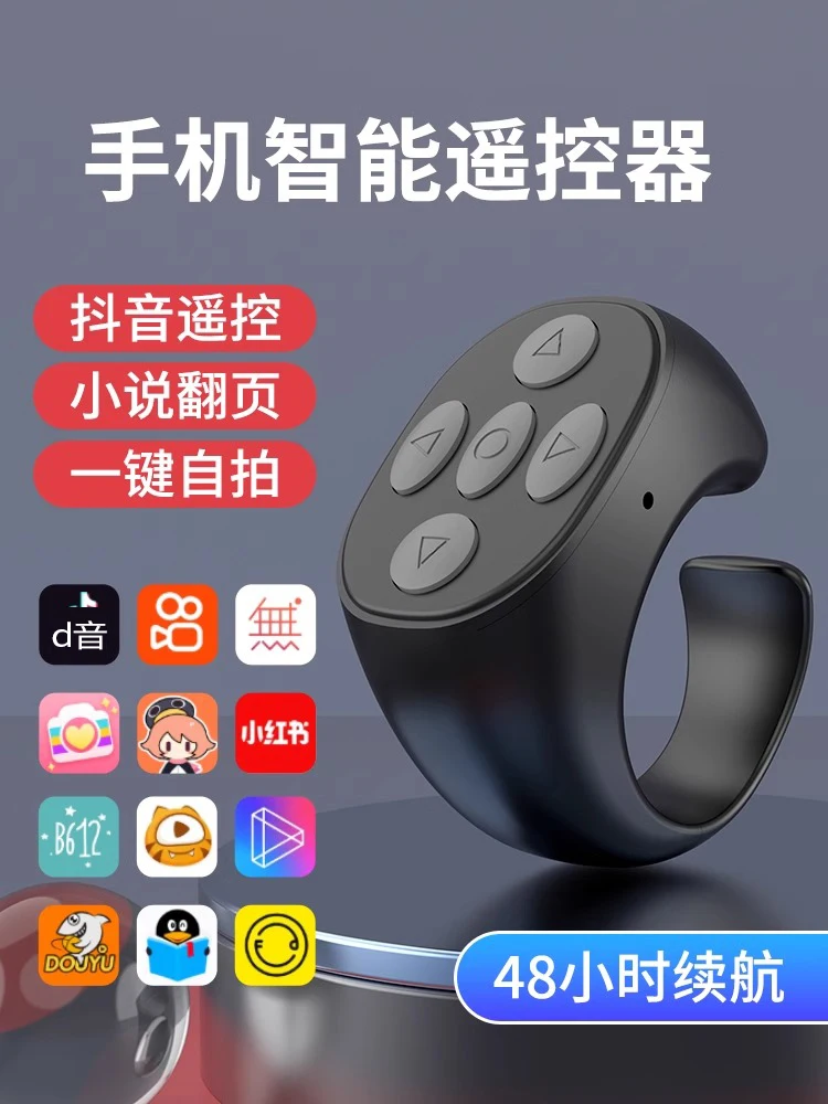 Tablet selfie stick lazy automatic multi-function e-book reader