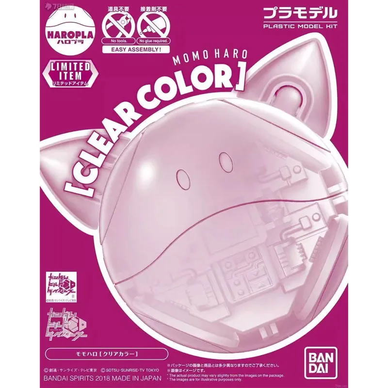 Bandai Base Limited Haro Peach Haro Cat Ears Harrow Colorful Pink Gundam Build Divers Anime Action Figures For Boys Gift Model