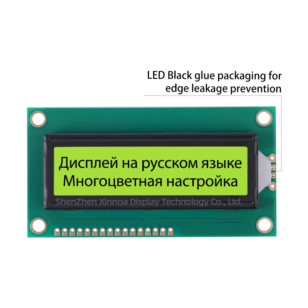 Multi Language LCD Module 16X02 LCD ST7066U Gray Film Black Letters Russian High Frame1602C2 Character Screen Module