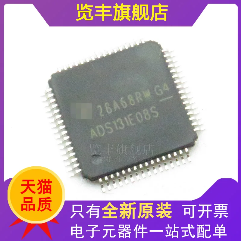 New original ADS131E08SPAGR packaged TQFP-64 analog-to-digital converter chip ADS131E08S