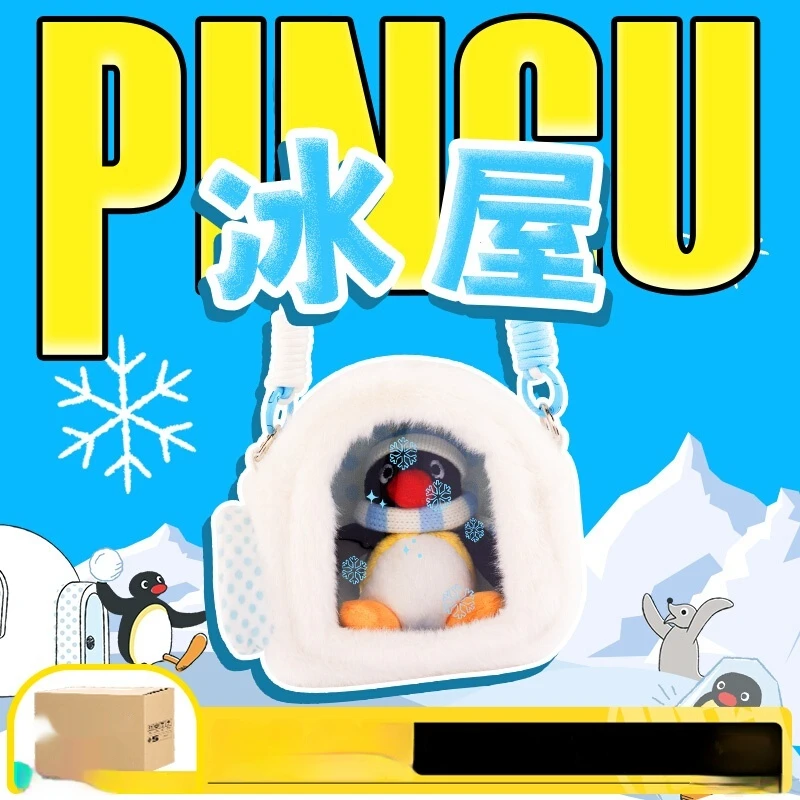 ตุ๊กตาพินกุน ซีรีส์ฉากใหม่ ชุดจี้ห้อยน่ารัก กระเป๋าสะพายข้างลายการ์ตูนสำหรับเด็ก ของขวัญวันเกิดสำหรับเด็กผู้หญิง