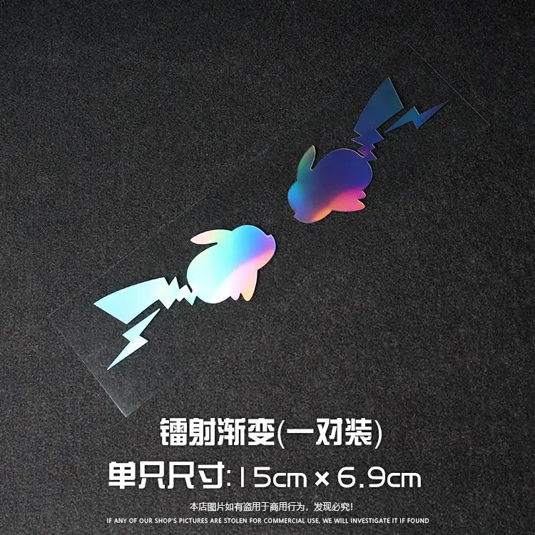 Pokemon Pikachu Anime Cute Holographic Reflective Decals Car Stickers for Window Bumper Trunk Motorcycles Laptop Computer Case