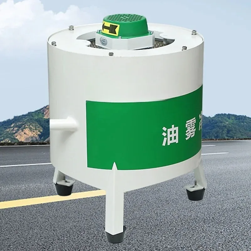 Industrial Centrifugal Oil Mist Separator Collector Defogging Filter for CNC Machining Center