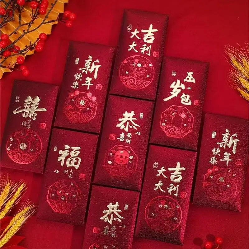 

10 шт./упак. Красные конверты в китайском стиле с змеей, на Новый год и Весенний фестиваль, матовые, с горячим тиснением золотом, для денег, подарочные конверты