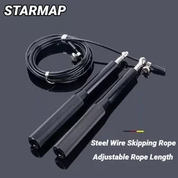 Adjustable Aluminum Handle Wire Rope Skipping  Alloy Genus Sports Fitness Supplies Bearing High Fast Speed Jump