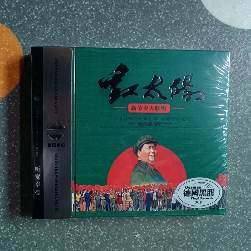 lossless-sound-quality-red-sun-medley-cd-featuring-red-songs-folk-songs-and-classic-oldies-genuine-in-car-cd-discs