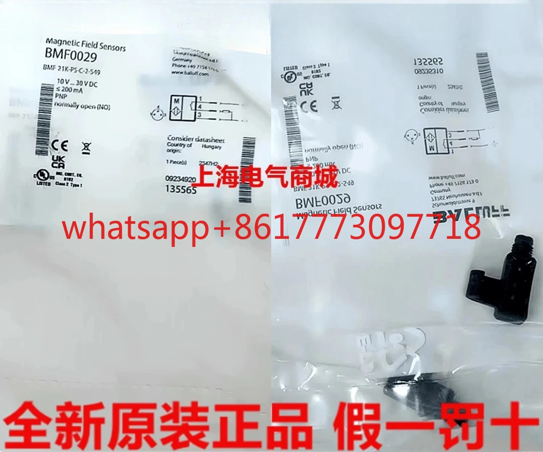 Bmf 21K-PS-C-2-S49 …