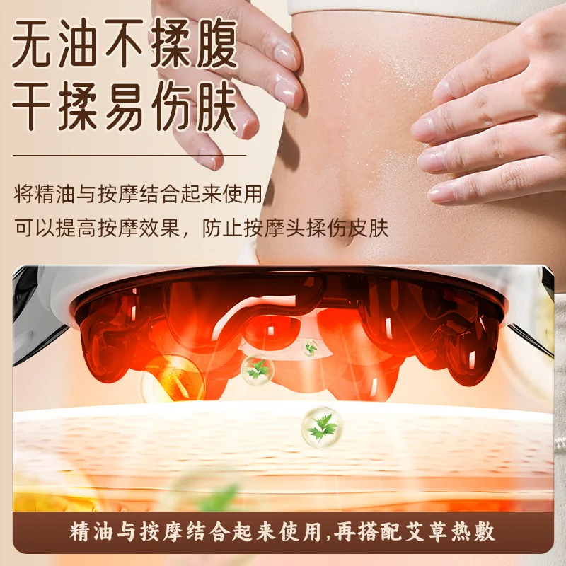 

Abdominal Massager Double Disc Multifunctional Electric Abdominal Kneading Machine Hot Compress