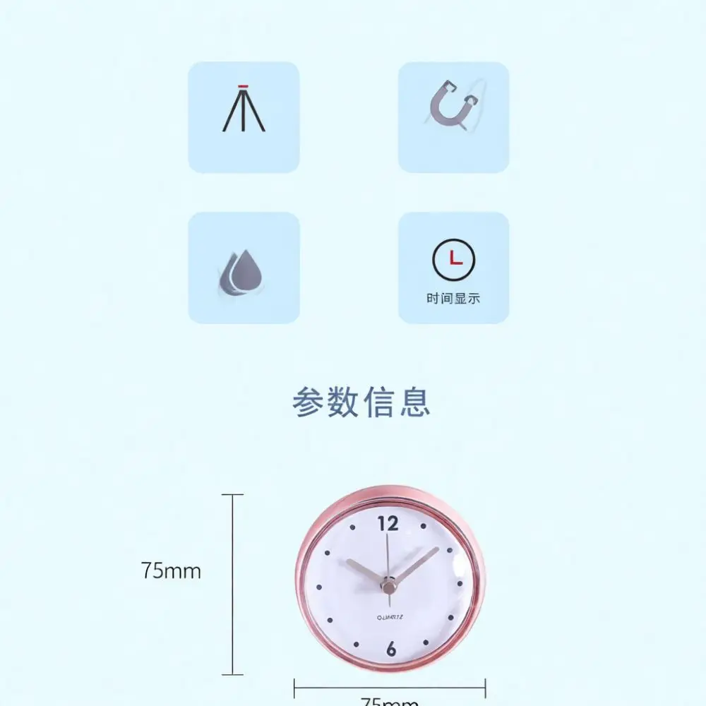 Modern Mini Waterproof Wall Clock For WEMAX Bathroom Kitchen Suction Cup Silent Timer Shower Home Interior Decoration