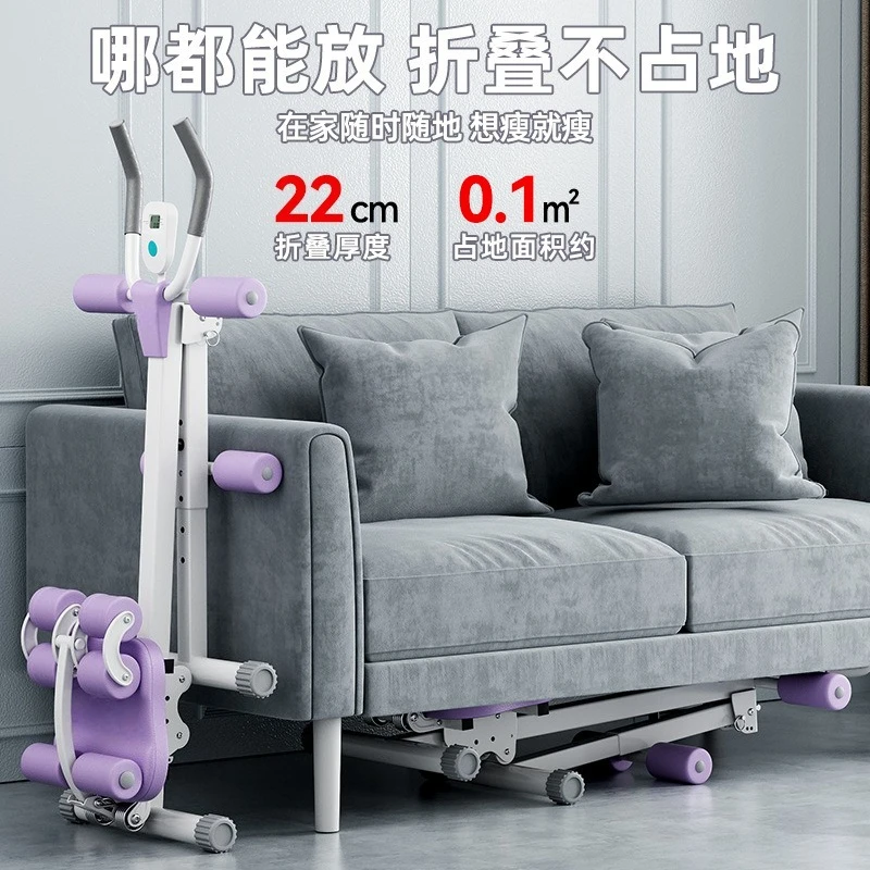 Abdominal fitness equipment, lazy abdominal exercise crash artifact, household female curl waist machine