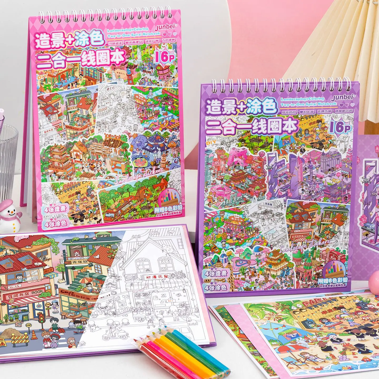 

Card Lover 20 Pcs [City Theme Series]Material 3D Landscape Stickers Collection Book Coloring Shantou Taste Explore Nan Ao Island