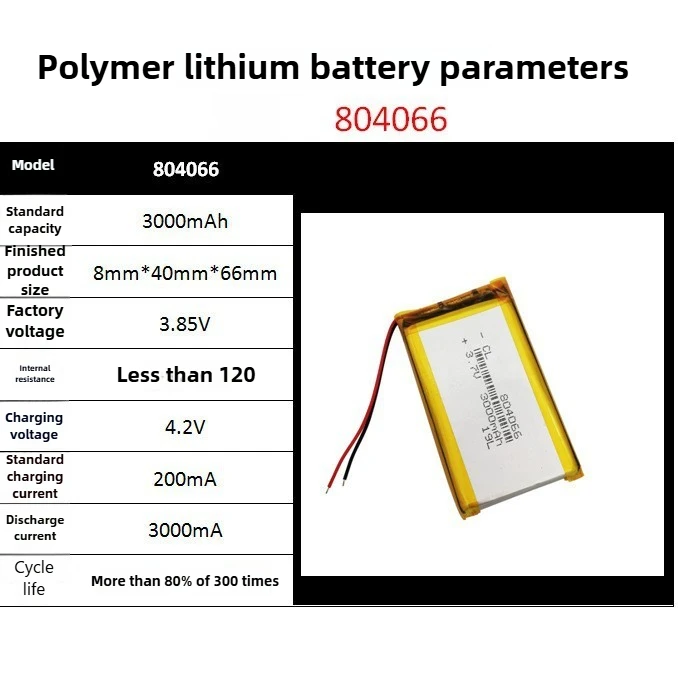 3000mAh 804066 بطارية ليثيوم بوليمر 3.7 فولت بطارية ليثيوم بوليمر قابلة للشحن PH2.0 التوصيل لوحدة التحكم مفتوحة المصدر R36S لعبة آلة