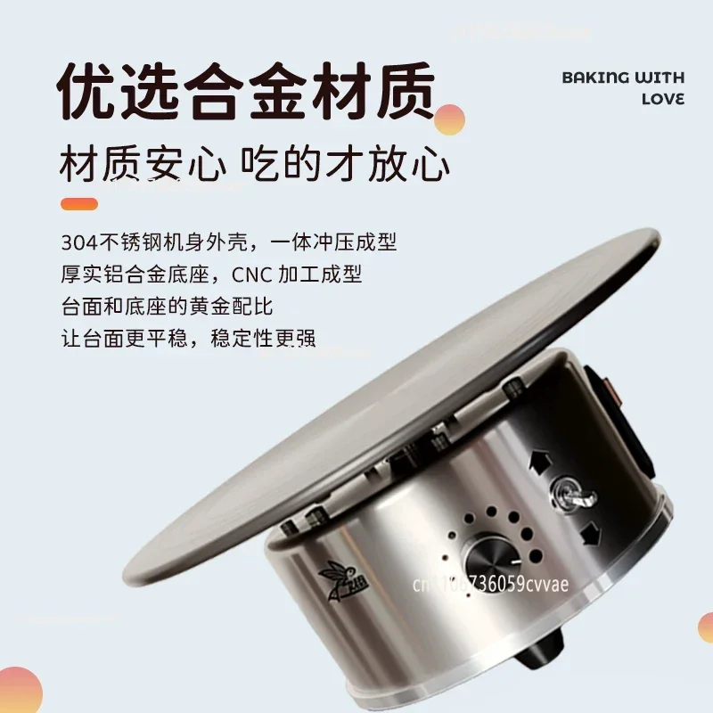 12-Inch Electric Cake Turntable 220V, Aluminum Alloy Non-Slip Base – Professional Rotating Stand for Baking, Frosting & Icing