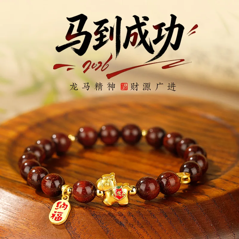 

Браслет из красного сандалового дерева Full of Venus, бренд Wen Play, 2026 год Лошади, для привлечения удачи, женский, Новогоднее украшение Nafu