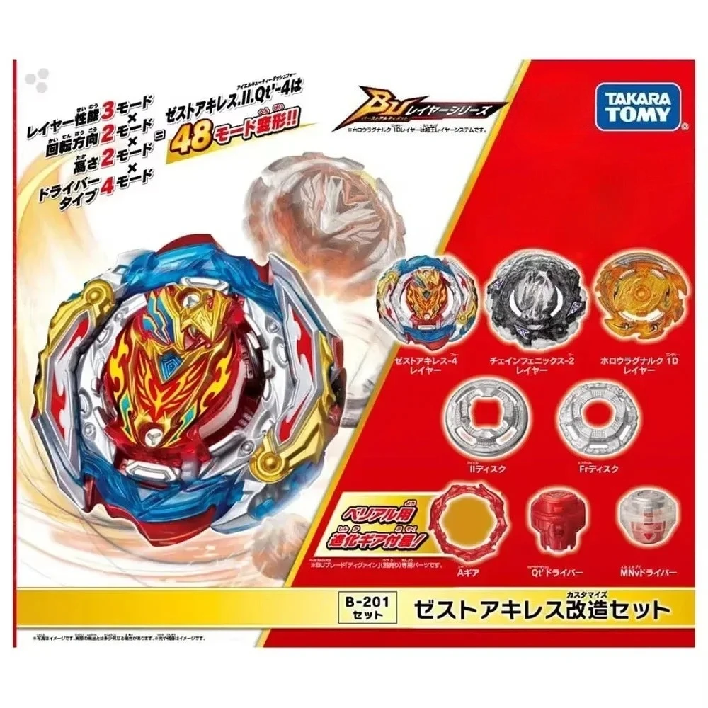 

B-201 Zest Achilles Customize Set Оригинальный Takara Tomy Bey Burst BU