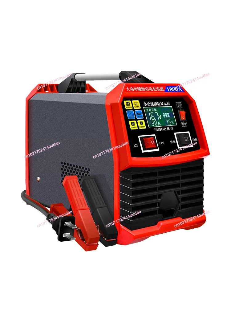 Car battery charger 12v24v pure copper high-power automatic intelligent battery charger for trucks