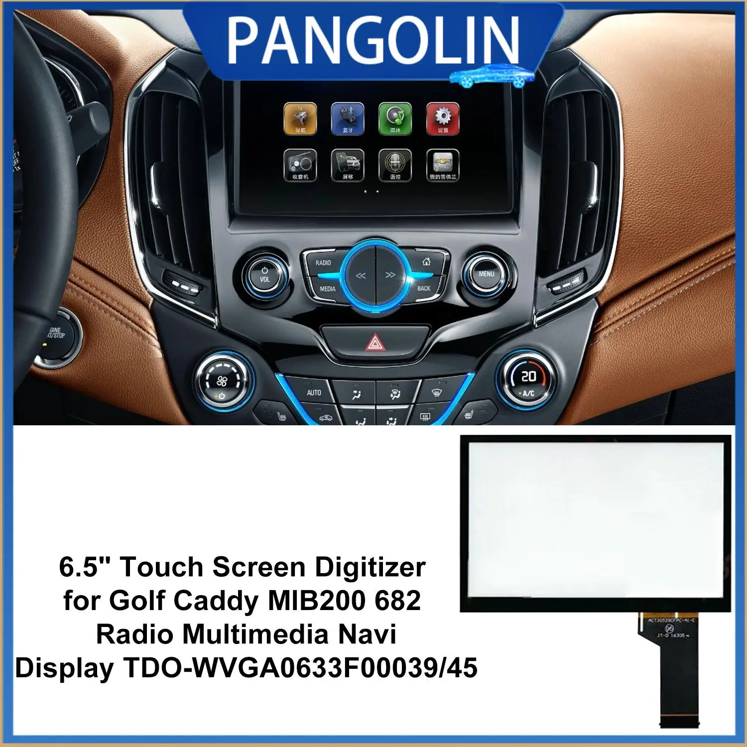 

PANGOLIN 6.3 Inch 40 Pin Glass Touch Screen LCD Display for Volkswagen MIB 200 Car Stereo Navigation Radio Multimedia Player