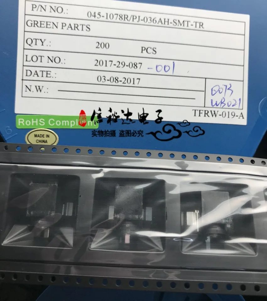 CUI-conector macho de alimentación DC Original, 2mm, 5,5mm, 5A, 24V, PJ-036AH-SMT-TR