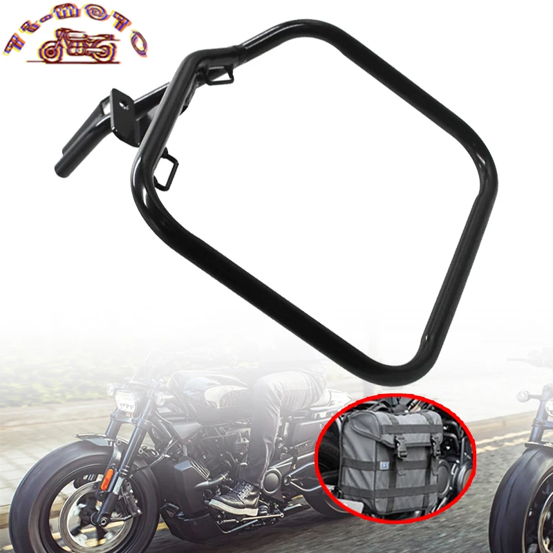 

Fit For Sportster S RH1250S 2021 2022 Motorcycle Accessories Side Storage Bag Mounting Bracket Saddlebag Support Guard Bars