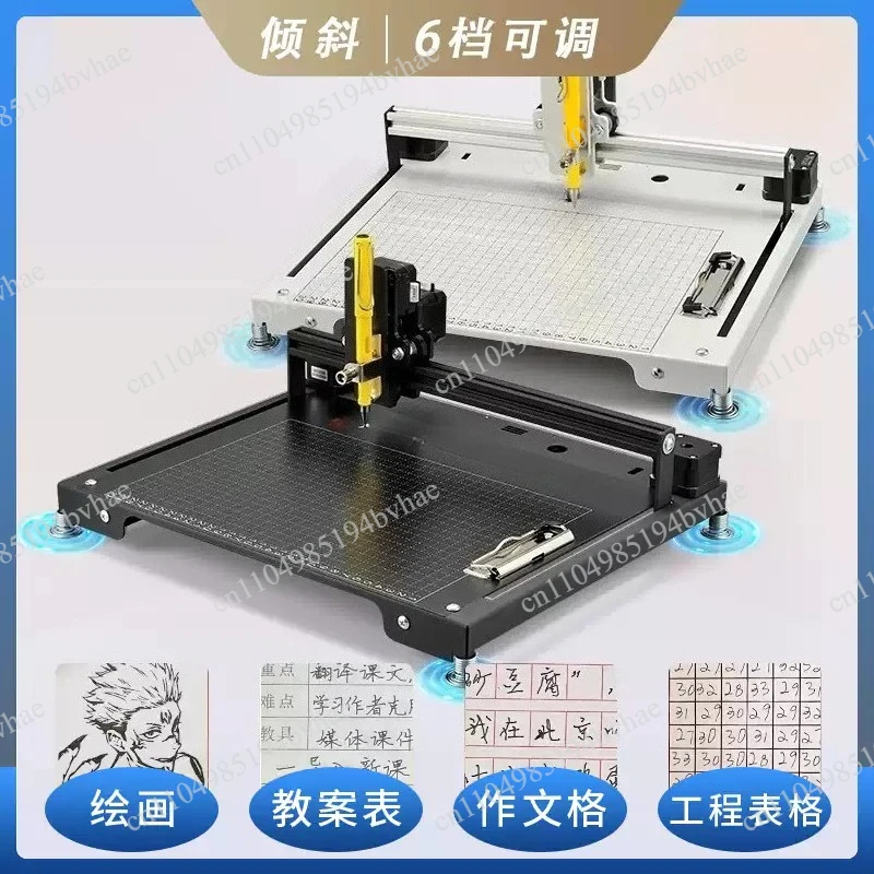 Automatic Writing Machine, Lesson Plan, Notes, Writing Machine, Filling out Engineering Forms, Magic Tool, Typewriter