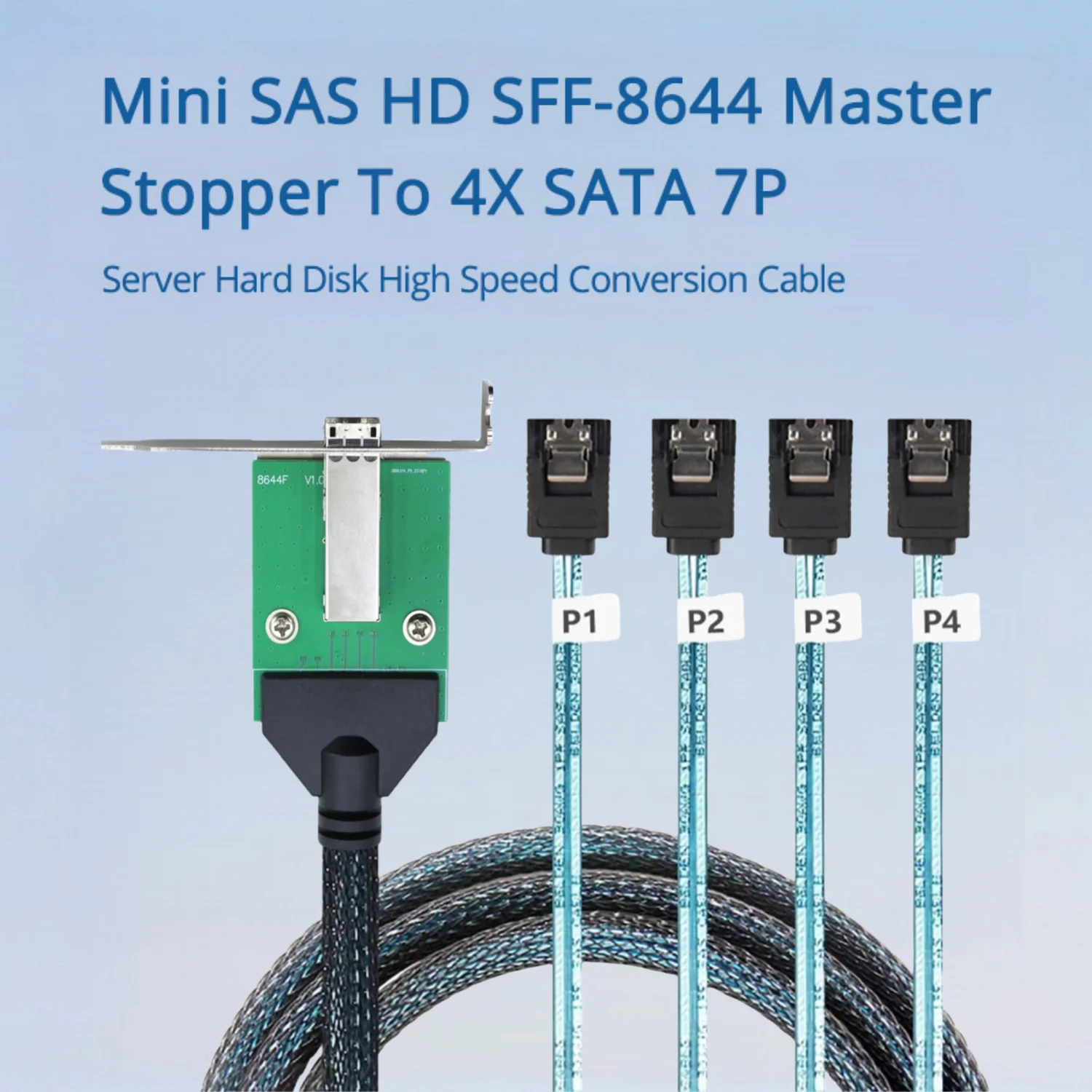 

Mini SAS HD SFF-8644 Главный стопор для 4X SATA 7P Серверный жесткий диск Высокоскоростной кабель-переходник Длина 0,5 м