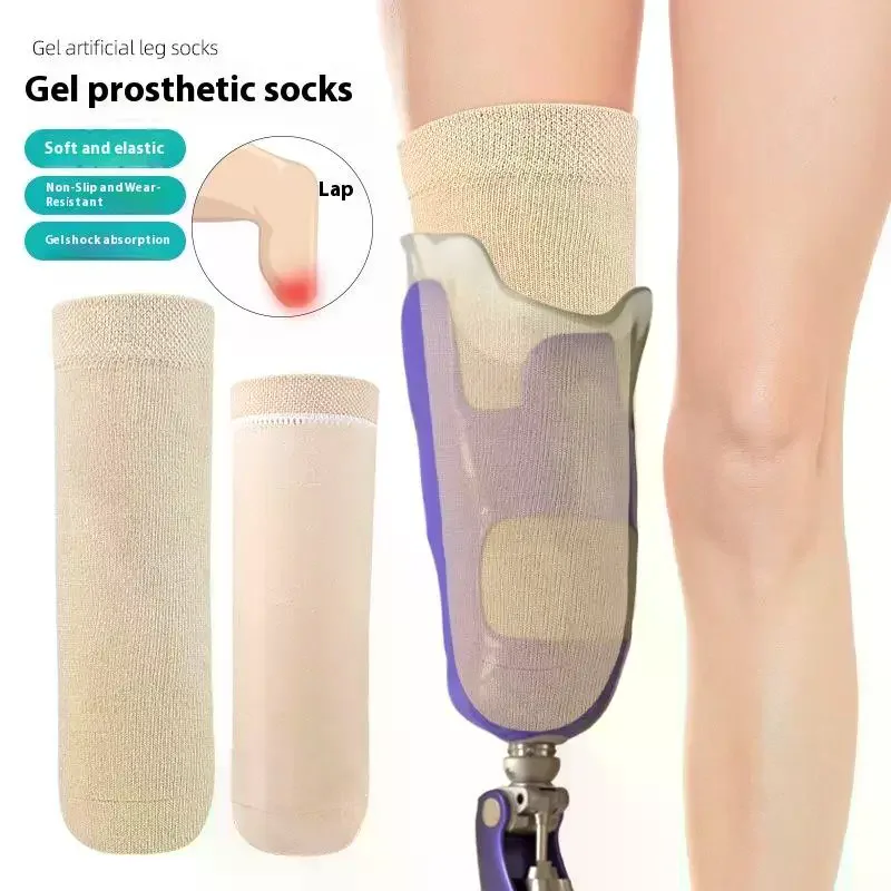 Prosthetic Stump Shrinker Below Knee High Elasticity Thickened Gel Prosthetic Sleeve Prosthetic Gel Sleeve Socks Stump Shrinker