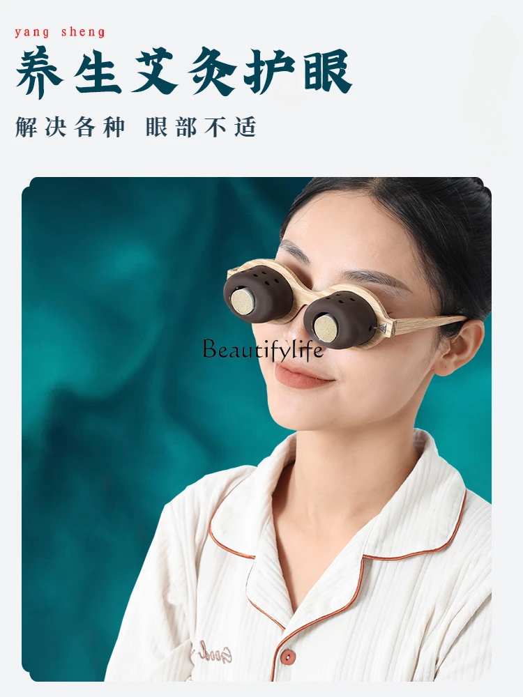 Eye Care Warm Moxibustion Massage Instrument Fumigation Instrument Moxa Eye Moxibustion Eye Care Machine