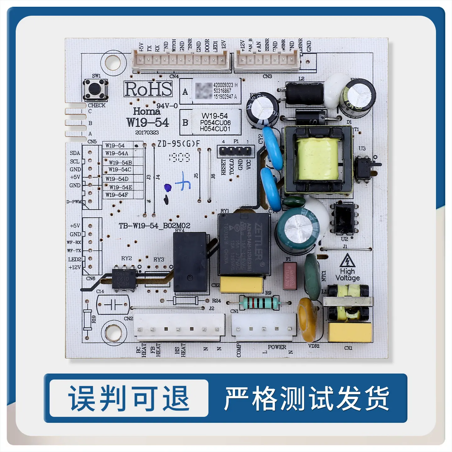 W19-54/69AB/9506/9504/69AC/9507for Omar Refrigerator Computer Control Main Control Board Class B