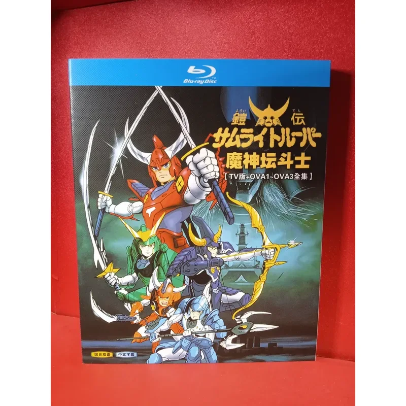 Magic Altar Fighter Blu-ray TV Version Plus OVA Complete 3 Disc Boxed Set Bilingual Chinese and Japanese