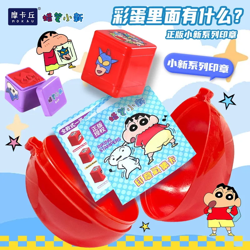 crayon-shinchan-–-boite-mystere-en-forme-d'œuf-avec-tampon-auto-encreur-figurine-d'anime-jouet-papeterie-scolaire-pour-enfants-cadeau-surprise-pour-fete