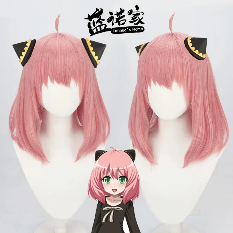 Anime Anya Forger Cosplay Wig Halloween Carnival Party Props Synthetic Hair Heat Resistant Fiber + Wig Cap view 2