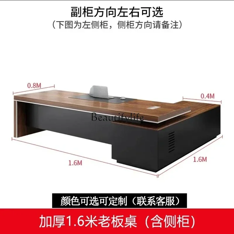 LXBoss, chair combination, chairperson, president, office manager, simple and modern deskSSS