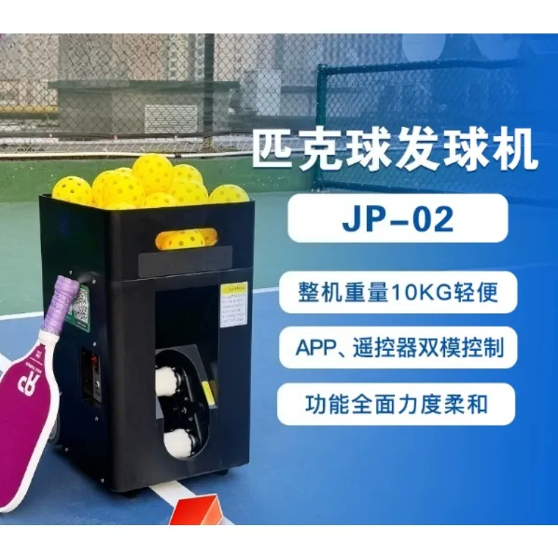 Mini Portable Pickleball Launcher Machine Automatic Ball‑Serving Equipment For Indoor Outdoor Training